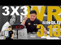 Video thumbnail for Fastest Rubik's cube 3x3 WR (3.13) sec WORLD RECORD