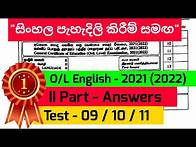 Video thumbnail for 2021(2022) O/L English Paper | II Part | Full Answers
