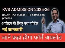 Video thumbnail for KVS BALVATIKA CLASS 1-11 ADMISSION 2025-26|ONLINE PORTAL#KV