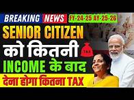 Video thumbnail for Tax Rates For Senior Citizens AY 25.26 FY 24.25 Tax Free income For Senior Citizen