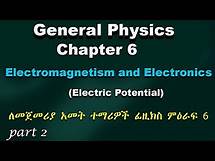 Video thumbnail for General physics chapter 6 part 2 | Electromagnetism and electronics | Electric potential