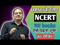 Video thumbnail for 🔥How to Start Studying NCERT Books from 6th to 12th for UPSC CSE | Vikash Divyakirti | Drishti IAS