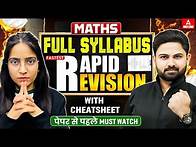 Video thumbnail for Class 12 Complete Maths Final Revision🚀 | Full Syllabus for Board Exam | Paper से पहले बस ये देखलो 📑