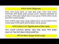 Video thumbnail for How to prepare research proposal [ጥናታዊ ፁህፍ ቀረፃ አዘገጃጀት ) ክፍል አንድ ...