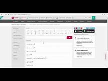 Video thumbnail for Symbolab: How to Use Examples (Syntax for Entering Problems)