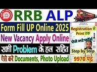 Video thumbnail for RRB ALP Form Fill Up Online 2025 || RRB ALP New Vacancy 2025 Apply Online Form Fill Up Kaise Kare