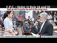Video thumbnail for CPC Order 11 Rule 14 And 21