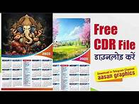 Video thumbnail for Calendar 2025, Free CDR Calendar Download, Calendar Design in CorelDraw 2025