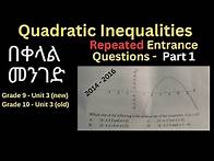 Video thumbnail for Entrance Questions Part 1 | Graph Quadratic Inequalities | Grade 10 old | Grade 9 NEW | UNIT 3