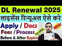 Video thumbnail for driving licence renewal online 2025 | DL renewal kaise kare | Driving Licence Expired Renewal 2025