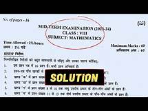 Video thumbnail for Class 8 Maths Paper Solution 2023-24 | Morning Shift Maths Answer Key | Mid Term 2023