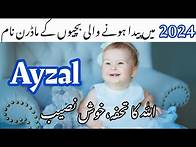 Video thumbnail for Muslim baby girl names that born in 2024|Muslim Ladkiyon ke Naam meaning ke sath