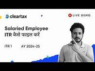 Video thumbnail for Income Tax Return kaise File Kare | ITR Filing AY 2024-25 on ClearTax | How to File ITR in Hindi