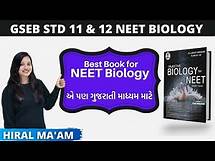 Video thumbnail for STD 11 & 12 | GSEB | Best book for NEET Biology Preparation - Gujarati Medium | NCERT Based