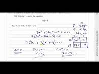 Video thumbnail for WMA11/01 (Edexcel) IAL P1 June 2021 Q2 Quadratic & Exponential Equations