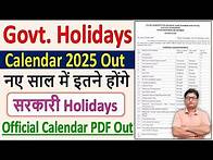 Video thumbnail for Govt. Holidays Calendar 2025 Out ✅ सरकारी छुट्टी कैलेंडर 2025 Out ✅ Govt. Holidays Calendar Pdf 2025