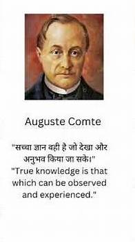 Video thumbnail for #sociologypdf#Auguste Comte#key contribution :coined the term 'sociology'#IGNOU#sociology