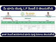 Video thumbnail for How to find land details with khata number || How to check lp number in andhra pradesh