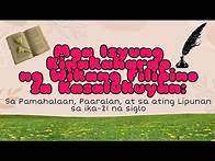 Video thumbnail for Isyung Kinakaharap ng Wikang Filipino: Sa Pamahalaan, Paaralan, at sa ating Lipunan sa ika-21 siglo