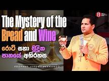 Video thumbnail for The Mystery of the Bread and Wine | රොටි සහා මුද්‍රික පානයේ අභිරහස with Prophet Jerome Fernando