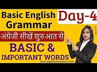 Video thumbnail for Vocabulary | Basic English Grammar day 4, Grammar Series अंग्रेजी 2020