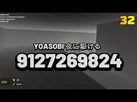 Video thumbnail for NEW Anime & Japanese Music IDs May 2024 100% Working - Part 32! JUNE