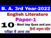 Video thumbnail for B. A. 3rd year | English Literature | Paper-1 | 10-imp questions-answers | solved model paper 2022