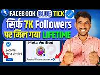 Video thumbnail for Free Facebook Blue Tick for lifetime | Facebook Blue Verified | Awareness Video ?