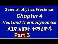 Video thumbnail for General Physics for Freshman Chapter 4 Heat and Thermodynamics Part 3