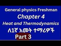 Video thumbnail for General Physics for Freshman Chapter 4 Heat and Thermodynamics Part 3