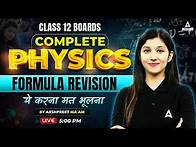 Video thumbnail for Class 12 Boards | Complete Physics Formula Revision With PDF | By Arshpreet Ma'am