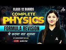 Video thumbnail for Class 12 Boards | Complete Physics Formula Revision With PDF | By Arshpreet Ma'am
