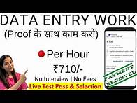 Video thumbnail for Data Entry Jobs Work From Home | 12th Pass Online Jobs For Students | Data Entry Jobs Online ✅