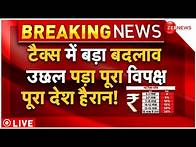 Video thumbnail for Income Tax Slabs 2024-25 Budget 2024 Live Updates : टैक्स में बड़ा बदलाव, हिल गया पूरा देश!| PM Modi