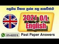 Video thumbnail for O/L English 2021 Past Paper Answers #olenglish
