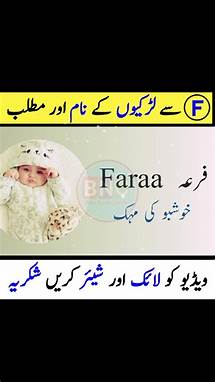 Video thumbnail for Top 30 Modern & Popular Girls Names With Meaning Part 6 | Baby Name Creator