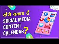 Video thumbnail for How to Create Social Media Content Calendar | Understanding Calendar Practically #19
