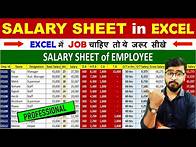 Video thumbnail for 🔥 salary sheet in excel | D.A , HRA, TA, PF, ESI, GROSS SALARY | MS Excel