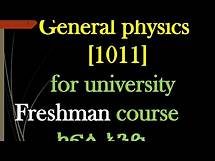 Video thumbnail for General physics [1011] for freshman common course , part one (introduction ) በ አማረኛ