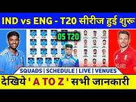 Video thumbnail for India vs England T20 Series 2025 - Schedule,Live Telecast & Squads | IND vs ENG T20 Squad 2025