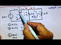Video thumbnail for KVL KCL Ohm's Law Circuit Practice Problem - (Electrical Engineering Fundamental and Basics Review)