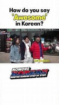 Video thumbnail for How do you say 'Awesome' in Korean? [Street interview]