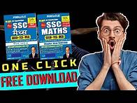 Video thumbnail for pinnacle maths book pdf download, pinnacle book free pdf download