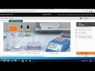 Video thumbnail for McGraw Virtual Lab Tutorial Run Through