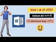 Video thumbnail for How to select whole page with new shortcut key in MS word | select all in word | select all