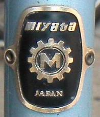 Video thumbnail for Miyata Bikes