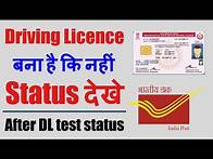 Video thumbnail for How to check dl status after driving test | Driving licence application status check after dl test