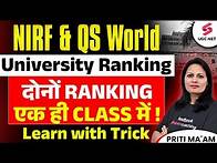 Video thumbnail for Top Universities in QS World University Rankings 2025 | NIRF University Ranking 2024 | Priti Ma'am