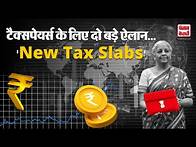 Video thumbnail for LIVE | New Income Tax Slabs 2024-25: अब नहीं देना होगा इतने लाख तक टैक्स | Nirmala Sitharaman