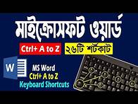 Video thumbnail for MS Word 26 Useful Keyboard Shortcuts Key | Ctrl+A to Z Shortcuts | All shortcut List of MS Word